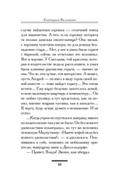 Здравствуй, груздь! — фото, картинка — 6