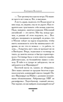 Здравствуй, груздь! — фото, картинка — 8