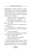 Здравствуй, груздь! — фото, картинка — 9