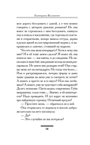 Здравствуй, груздь! — фото, картинка — 10