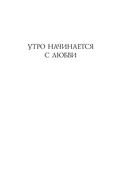 Андрей Дементьев. Стихотворения — фото, картинка — 5