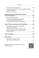 Эксплуатация, переселение, массовые убийства — фото, картинка — 3