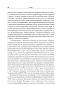 Эксплуатация, переселение, массовые убийства — фото, картинка — 8