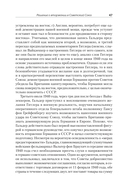 Эксплуатация, переселение, массовые убийства — фото, картинка — 9