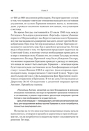 Эксплуатация, переселение, массовые убийства — фото, картинка — 10