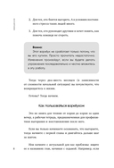 Уставшие. Воркбук, который поможет побороть выгорание — фото, картинка — 6