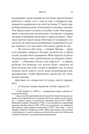 BIG TIME: Все время на свете — фото, картинка — 15