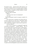 BIG TIME: Все время на свете — фото, картинка — 17