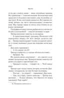 BIG TIME: Все время на свете — фото, картинка — 19