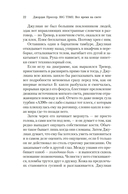 BIG TIME: Все время на свете — фото, картинка — 20