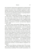 BIG TIME: Все время на свете — фото, картинка — 21