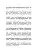 BIG TIME: Все время на свете — фото, картинка — 22