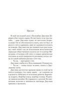 BIG TIME: Все время на свете — фото, картинка — 7