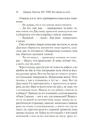 BIG TIME: Все время на свете — фото, картинка — 8