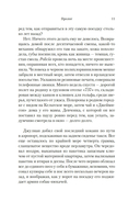 BIG TIME: Все время на свете — фото, картинка — 9