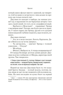 BIG TIME: Все время на свете — фото, картинка — 11