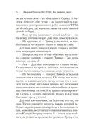 BIG TIME: Все время на свете — фото, картинка — 12