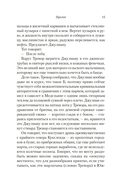 BIG TIME: Все время на свете — фото, картинка — 13