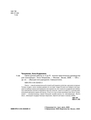 Свечи ручной работы от А до Я. Полное практическое руководство для начинающих — фото, картинка — 2