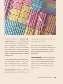 Свечи ручной работы от А до Я. Полное практическое руководство для начинающих — фото, картинка — 13