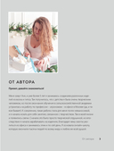 Свечи ручной работы от А до Я. Полное практическое руководство для начинающих — фото, картинка — 3