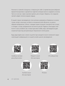 Свечи ручной работы от А до Я. Полное практическое руководство для начинающих — фото, картинка — 4