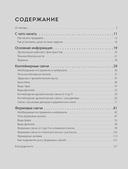 Свечи ручной работы от А до Я. Полное практическое руководство для начинающих — фото, картинка — 6