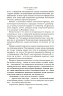 Цветы для судьи — фото, картинка — 11