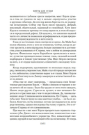 Цветы для судьи — фото, картинка — 13