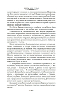 Цветы для судьи — фото, картинка — 15