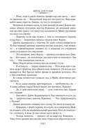 Цветы для судьи — фото, картинка — 17