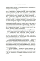 Цветы для судьи — фото, картинка — 18