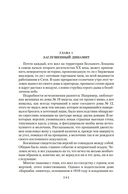 Цветы для судьи — фото, картинка — 4