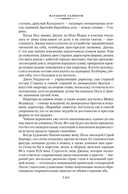 Цветы для судьи — фото, картинка — 6