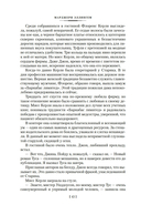 Цветы для судьи — фото, картинка — 8