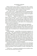 Цветы для судьи — фото, картинка — 10