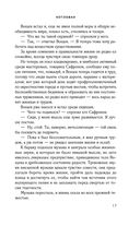 Котлован — фото, картинка — 17