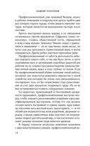 Котлован — фото, картинка — 18