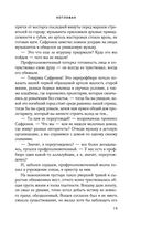 Котлован — фото, картинка — 19