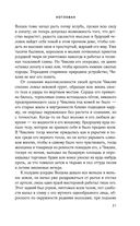 Котлован — фото, картинка — 21