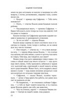 Котлован — фото, картинка — 22