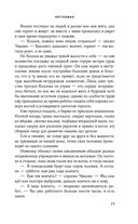 Котлован — фото, картинка — 23