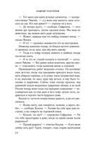 Котлован — фото, картинка — 24