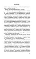 Котлован — фото, картинка — 25