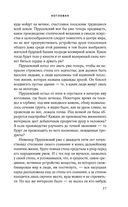 Котлован — фото, картинка — 27