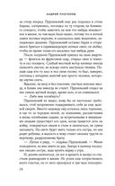 Котлован — фото, картинка — 28