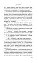 Котлован — фото, картинка — 29