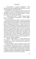 Котлован — фото, картинка — 31