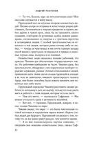 Котлован — фото, картинка — 32