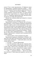 Котлован — фото, картинка — 33